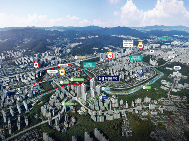 더샵 분당센트로 청약 가이드