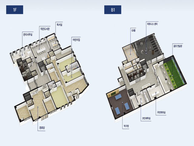 프리미엄 커뮤니티 시설 완비 단지