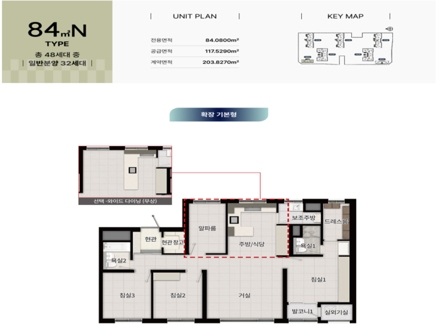 60~84㎡ 타입별 평면 안내