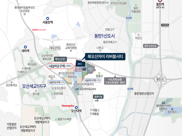 북오산IC·동탄신도시 5분 탁월한 광역 교통망