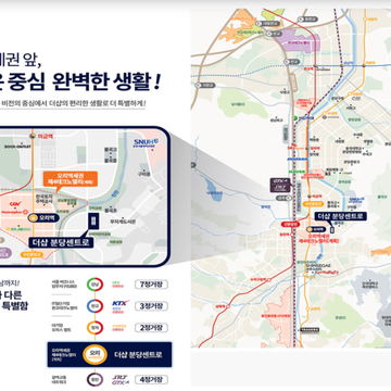 더샵 분당센트로 오리역 역세권 GTX-A 입지 분석
